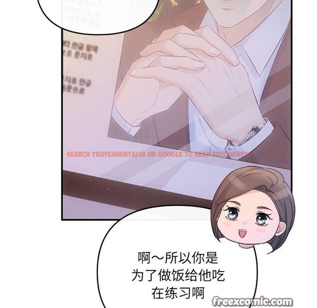 查看漫画協議關係 - 第30話 - www.tymanga.com中的2831078图片