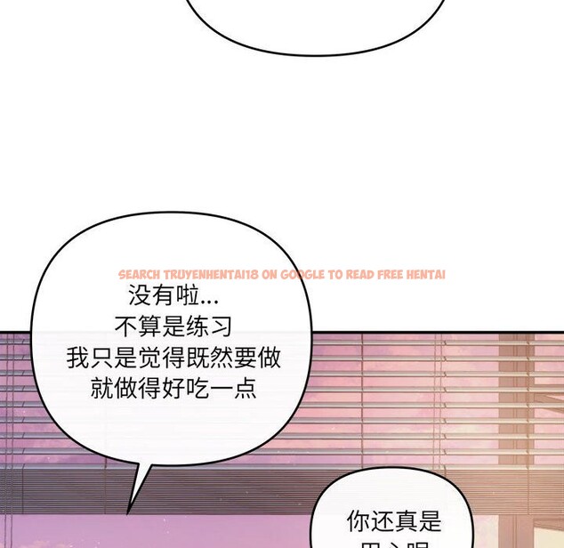 查看漫画協議關係 - 第30話 - www.tymanga.com中的2831079图片