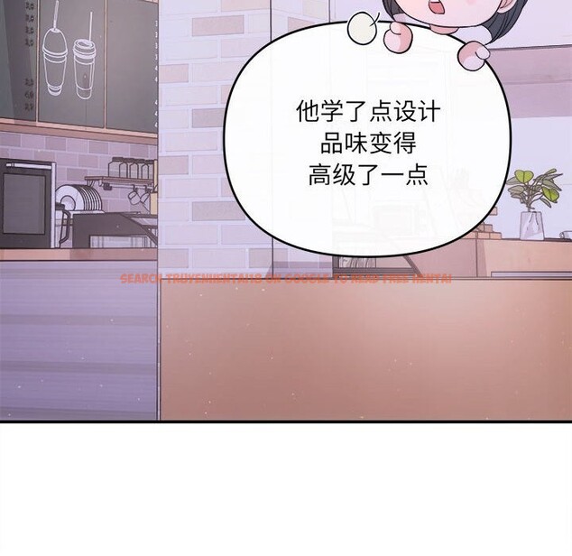 查看漫画協議關係 - 第30話 - www.tymanga.com中的2831085图片