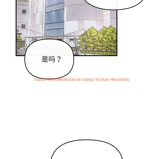 查看漫画協議關係 - 第30話 - www.tymanga.com中的2831087图片
