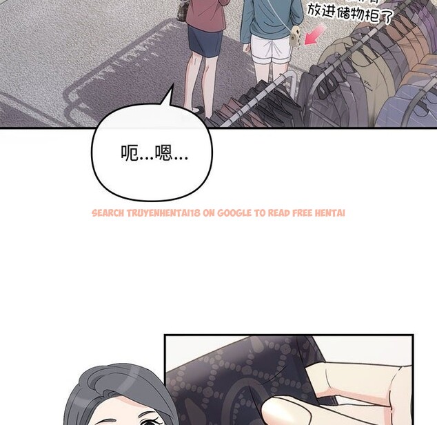 查看漫画協議關係 - 第30話 - www.tymanga.com中的2831089图片