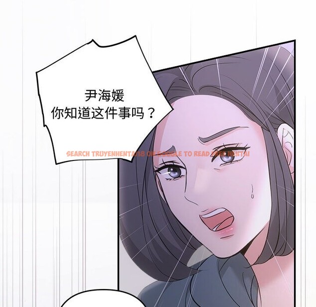 查看漫画協議關係 - 第30話 - www.tymanga.com中的2831100图片