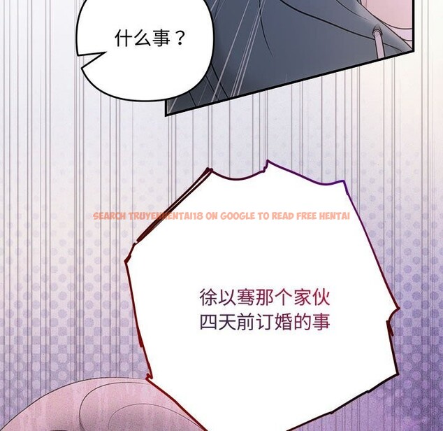 查看漫画協議關係 - 第30話 - www.tymanga.com中的2831101图片