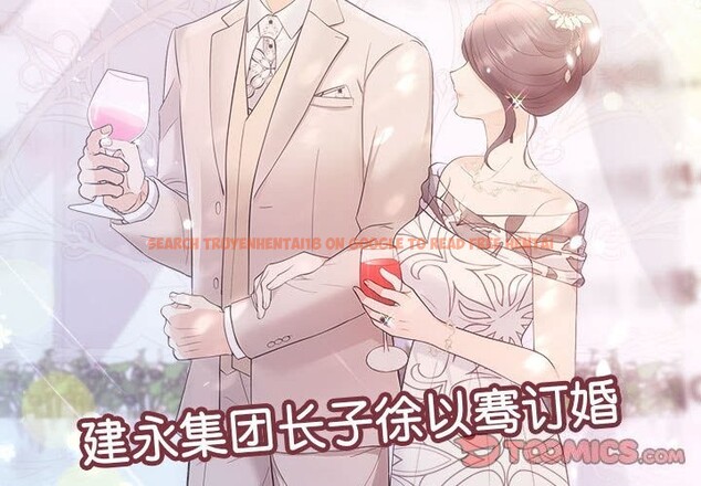 查看漫画協議關係 - 第31話 - tymanga.com中的2855291图片