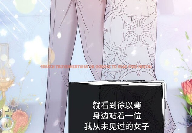 查看漫画協議關係 - 第31話 - tymanga.com中的2855292图片