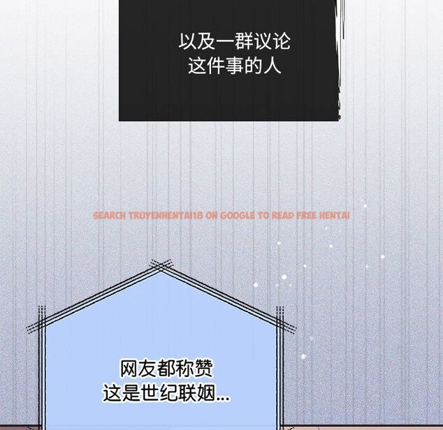 查看漫画協議關係 - 第31話 - tymanga.com中的2855297图片