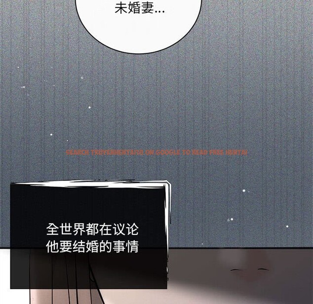 查看漫画協議關係 - 第31話 - tymanga.com中的2855300图片