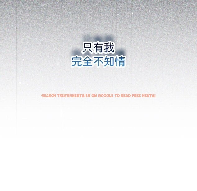 查看漫画協議關係 - 第31話 - tymanga.com中的2855302图片