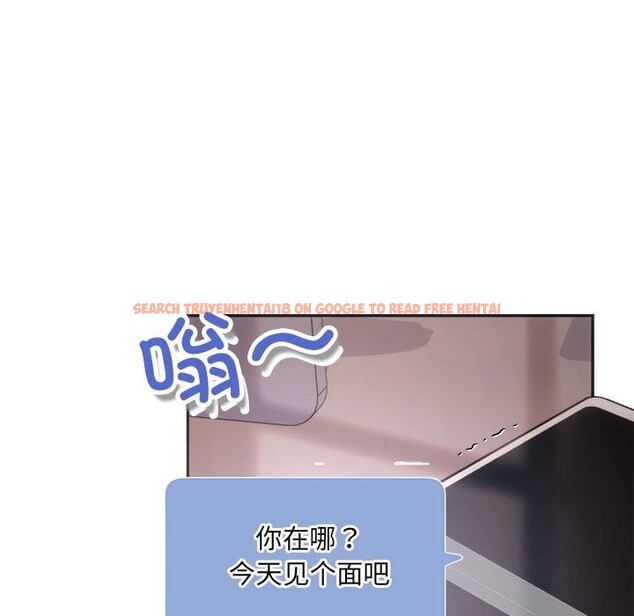 查看漫画協議關係 - 第31話 - tymanga.com中的2855303图片