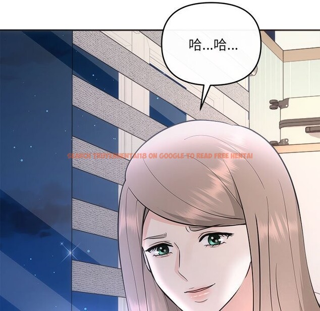 查看漫画協議關係 - 第31話 - tymanga.com中的2855305图片