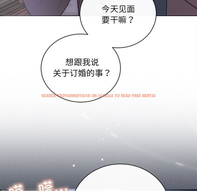 查看漫画協議關係 - 第31話 - tymanga.com中的2855307图片