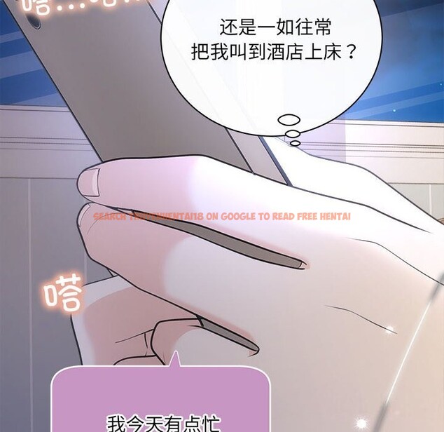 查看漫画協議關係 - 第31話 - tymanga.com中的2855308图片