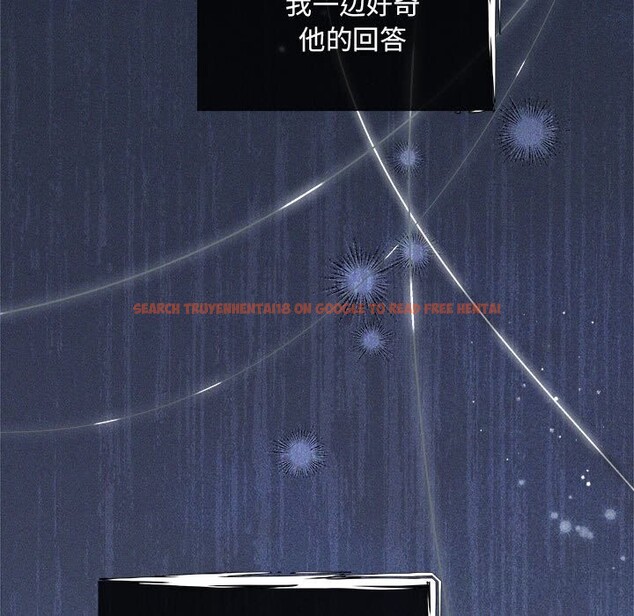 查看漫画協議關係 - 第31話 - tymanga.com中的2855311图片