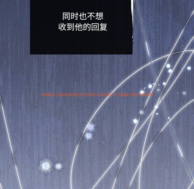 查看漫画協議關係 - 第31話 - tymanga.com中的2855312图片