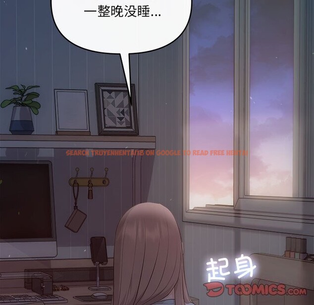 查看漫画協議關係 - 第31話 - tymanga.com中的2855318图片