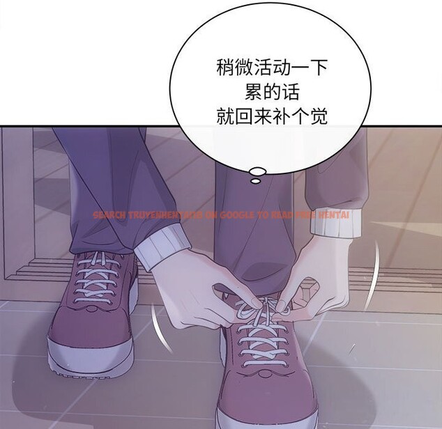 查看漫画協議關係 - 第31話 - tymanga.com中的2855322图片
