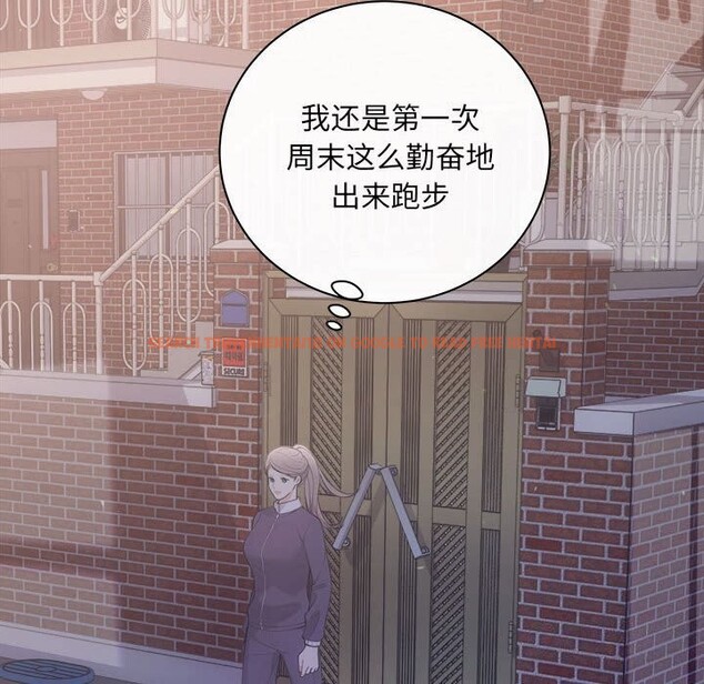 查看漫画協議關係 - 第31話 - tymanga.com中的2855324图片
