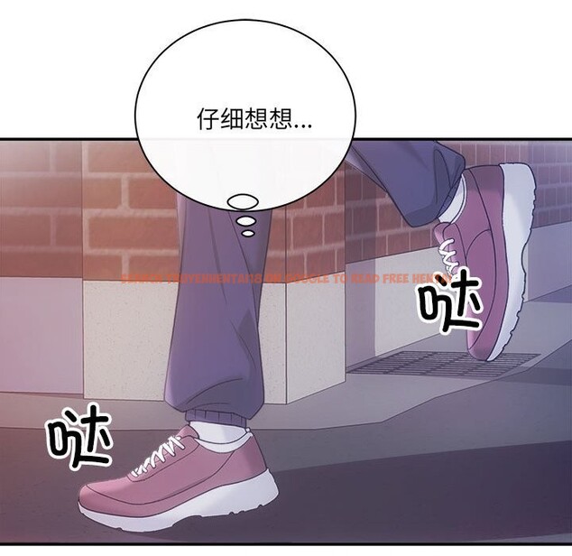 查看漫画協議關係 - 第31話 - tymanga.com中的2855326图片