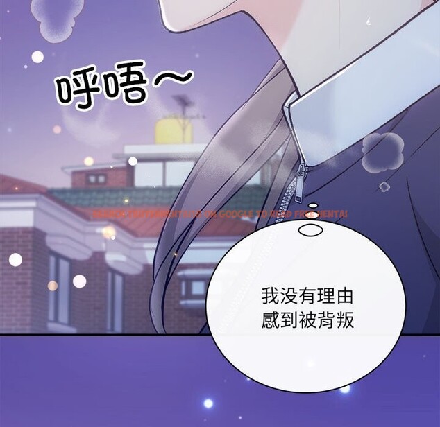 查看漫画協議關係 - 第31話 - tymanga.com中的2855328图片