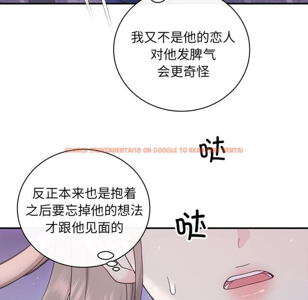 查看漫画協議關係 - 第31話 - tymanga.com中的2855333图片