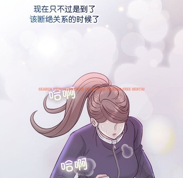 查看漫画協議關係 - 第31話 - tymanga.com中的2855335图片