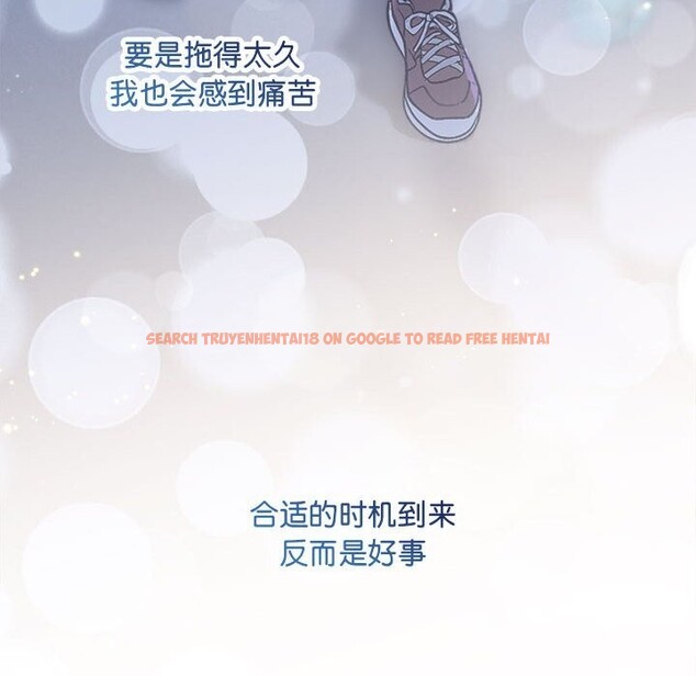 查看漫画協議關係 - 第31話 - tymanga.com中的2855337图片