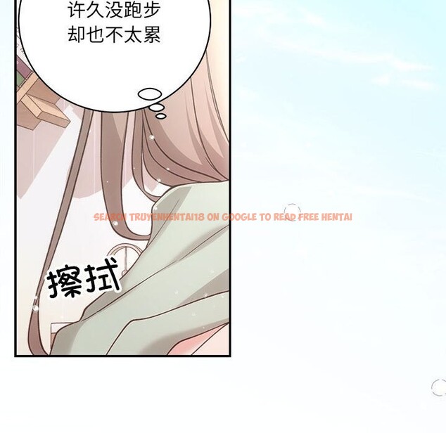 查看漫画協議關係 - 第31話 - tymanga.com中的2855341图片