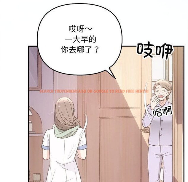 查看漫画協議關係 - 第31話 - tymanga.com中的2855342图片
