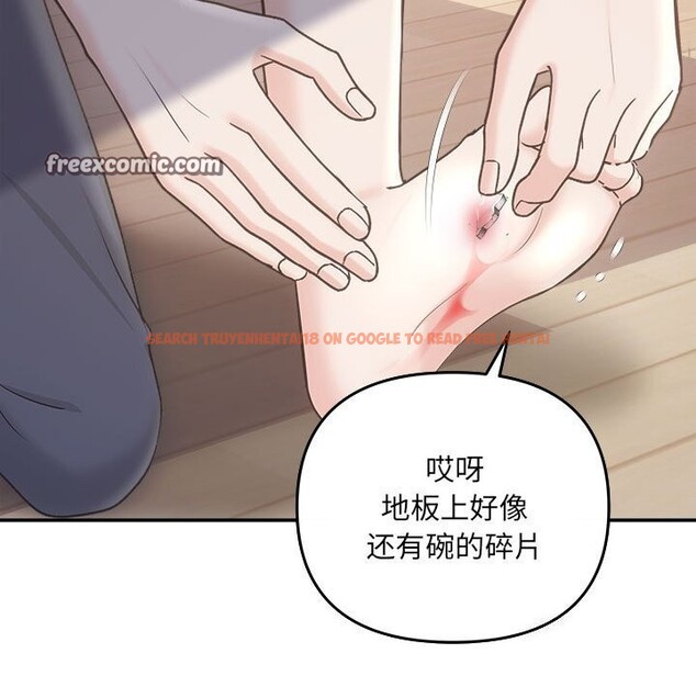 查看漫画協議關係 - 第31話 - tymanga.com中的2855352图片