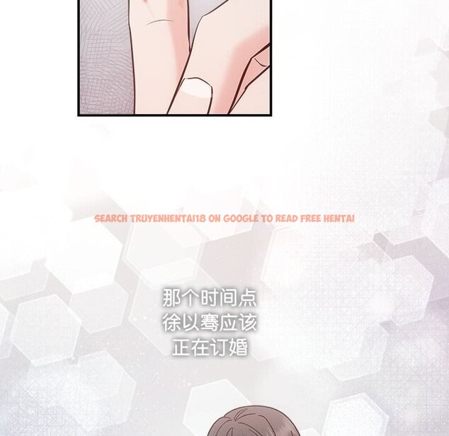 查看漫画協議關係 - 第31話 - tymanga.com中的2855354图片