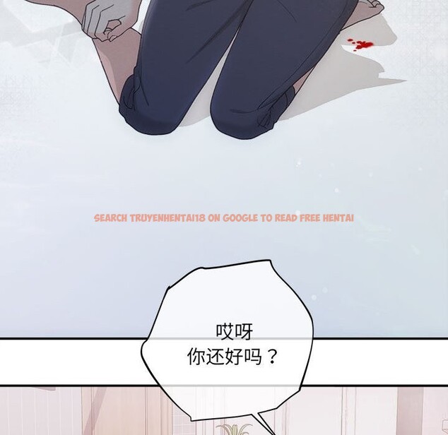 查看漫画協議關係 - 第31話 - tymanga.com中的2855356图片