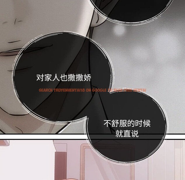 查看漫画協議關係 - 第31話 - tymanga.com中的2855359图片