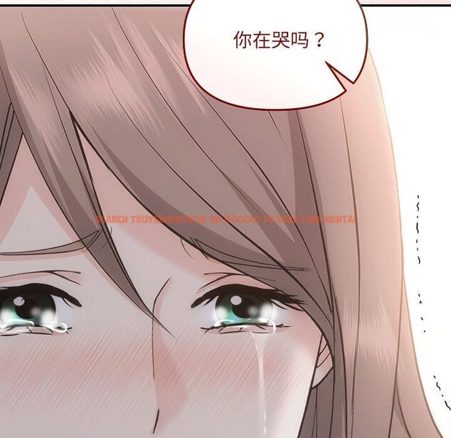 查看漫画協議關係 - 第31話 - tymanga.com中的2855362图片