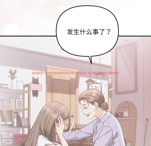查看漫画協議關係 - 第31話 - tymanga.com中的2855364图片