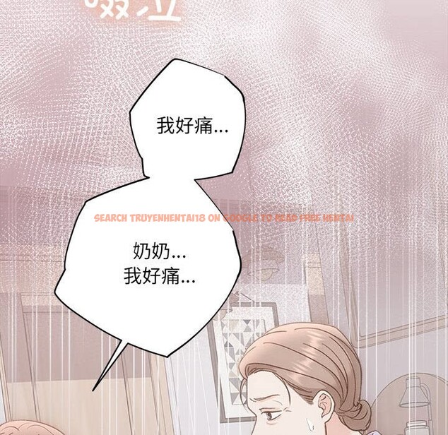 查看漫画協議關係 - 第31話 - tymanga.com中的2855367图片