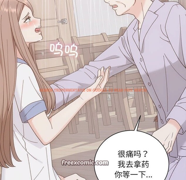 查看漫画協議關係 - 第31話 - tymanga.com中的2855368图片