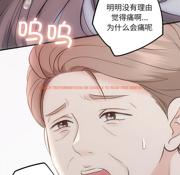 查看漫画協議關係 - 第31話 - tymanga.com中的2855371图片