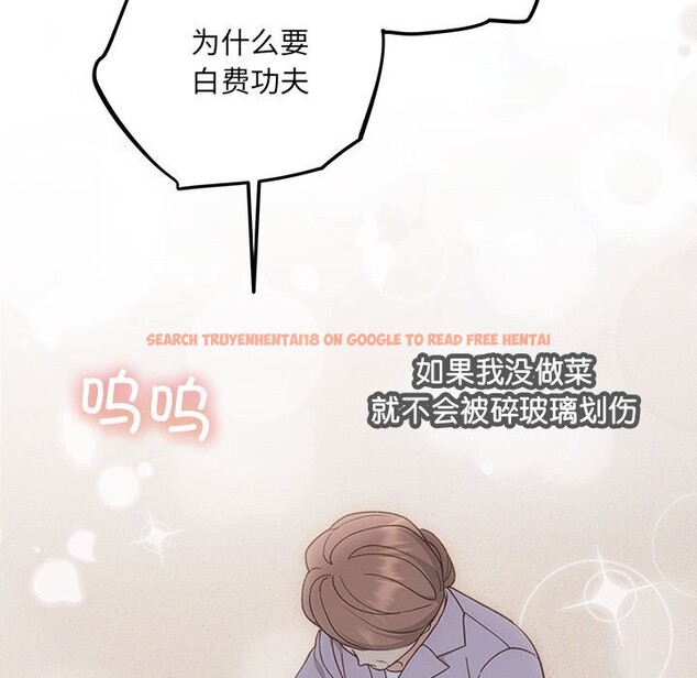 查看漫画協議關係 - 第31話 - tymanga.com中的2855373图片