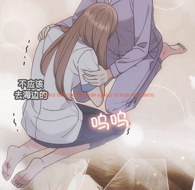 查看漫画協議關係 - 第31話 - tymanga.com中的2855374图片