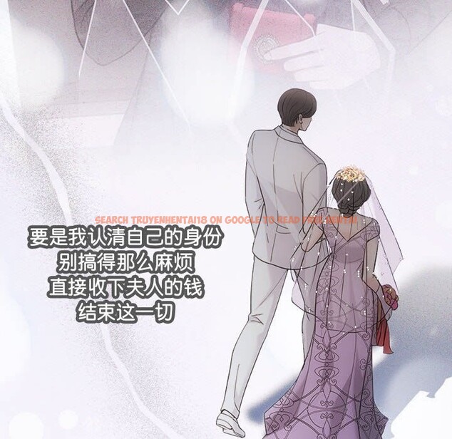 查看漫画協議關係 - 第31話 - tymanga.com中的2855378图片