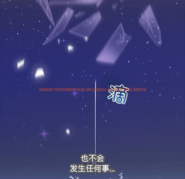 查看漫画協議關係 - 第31話 - tymanga.com中的2855381图片