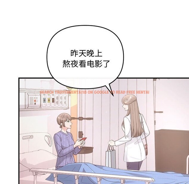 查看漫画協議關係 - 第31話 - tymanga.com中的2855386图片