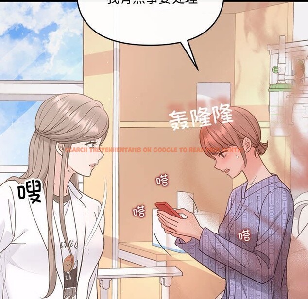 查看漫画協議關係 - 第31話 - tymanga.com中的2855388图片