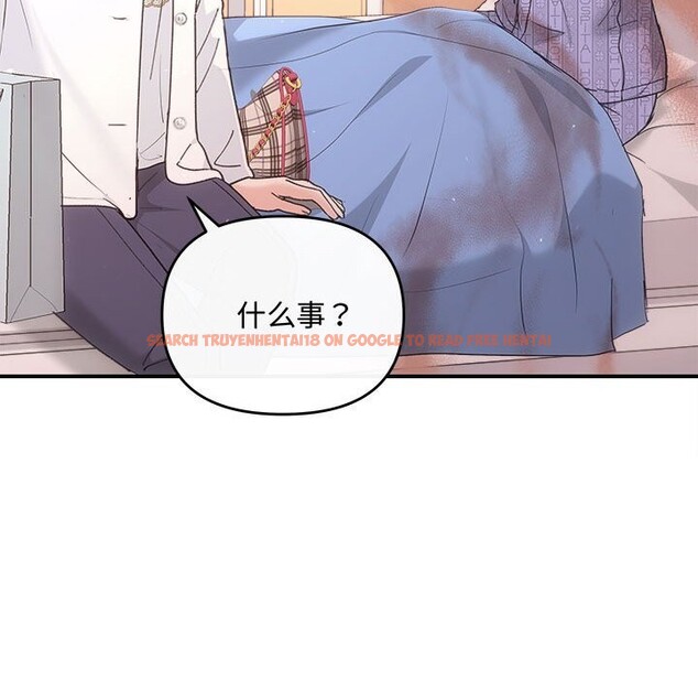 查看漫画協議關係 - 第31話 - tymanga.com中的2855389图片