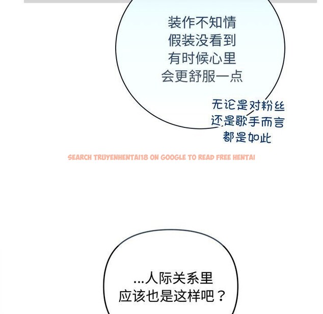 查看漫画協議關係 - 第31話 - tymanga.com中的2855396图片