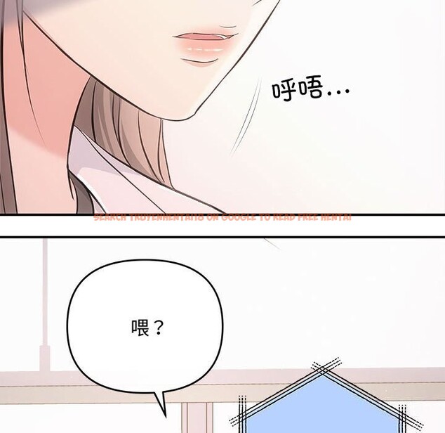 查看漫画協議關係 - 第31話 - tymanga.com中的2855403图片