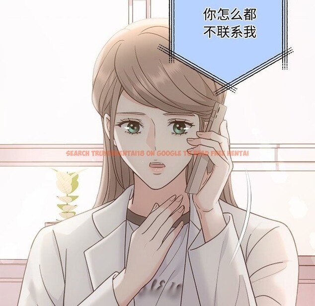 查看漫画協議關係 - 第31話 - tymanga.com中的2855404图片