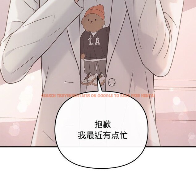 查看漫画協議關係 - 第31話 - tymanga.com中的2855405图片