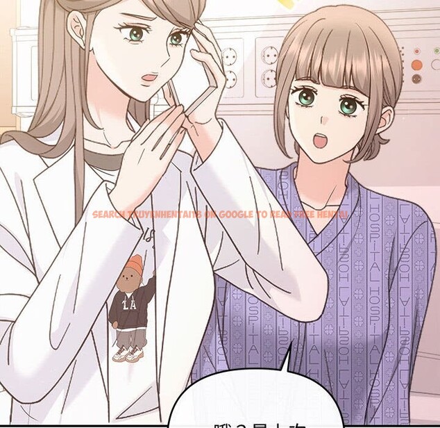 查看漫画協議關係 - 第31話 - tymanga.com中的2855407图片