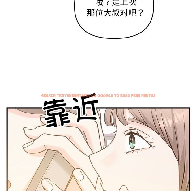 查看漫画協議關係 - 第31話 - tymanga.com中的2855408图片